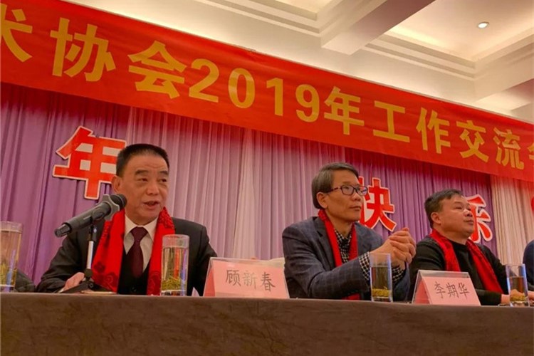 2019年嘉兴市武术协会工作会议顺利召开